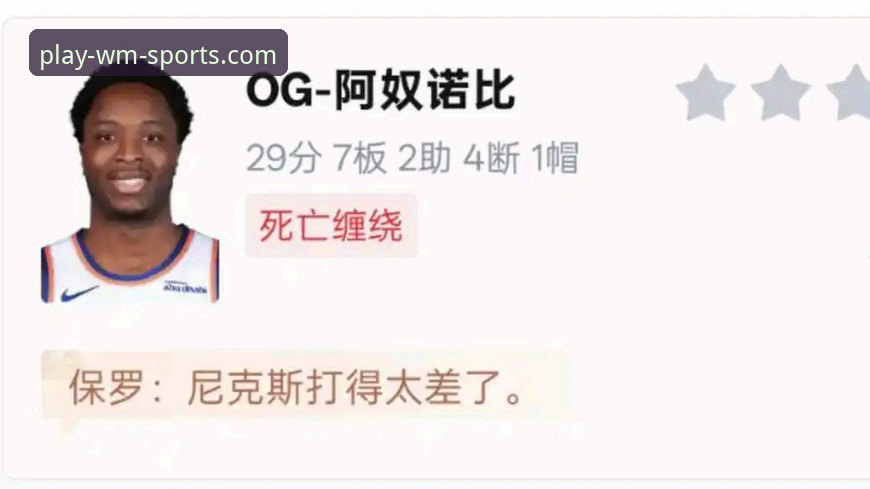 尼克斯队史季后赛得分纪录详解：140-89大胜老鹰晋级