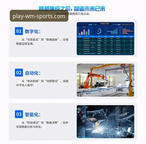 完美体育官网安全使用与下载完整指南：深度解析WMSPORTS最新版可靠性