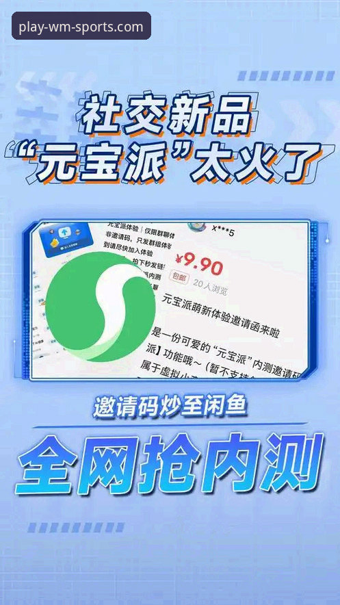 完美体育官网最新动态：WMSPORTS正版授权平台安全升级，用户增长突破300万