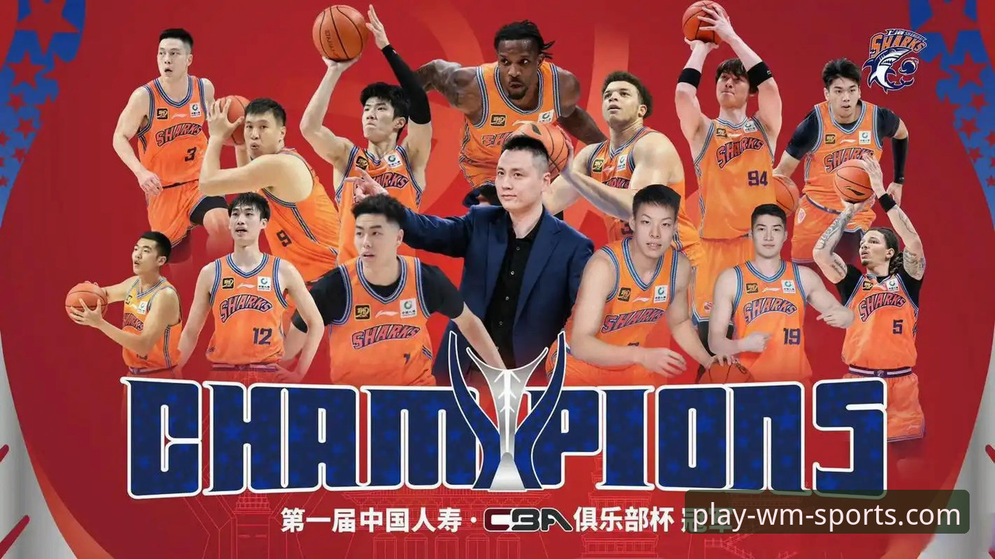 上海男篮十二连胜背后的战术革新与平台观赛体验深度解析